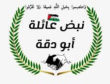 استشهاد زين أبو دقة ويكيبيديا
