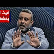 من هو الشيخ غيث التميمي ويكيبيديا ومن هي زوجته