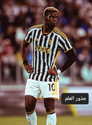 سبب إيقاف اللاعب الفرنسي بول بوغبا من هو اللاعب بول بوغبا ويكيبيديا