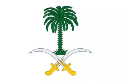 حقيقة وفاة الأمير محمد بن سعد (الثاني) آل عبدالرحمن آل سعود