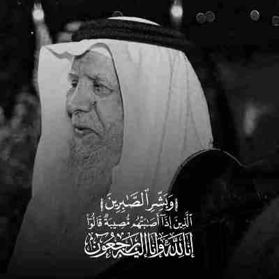 سبب وفاة الأمير ممدوح بن عبدالعزيز آل سعود